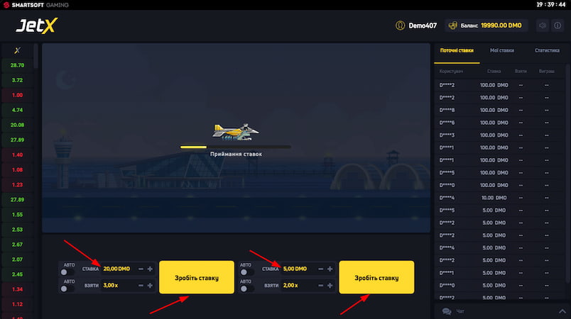 Стратегії гри в JetX
