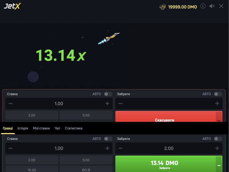 Як грати у демоверсію JetX